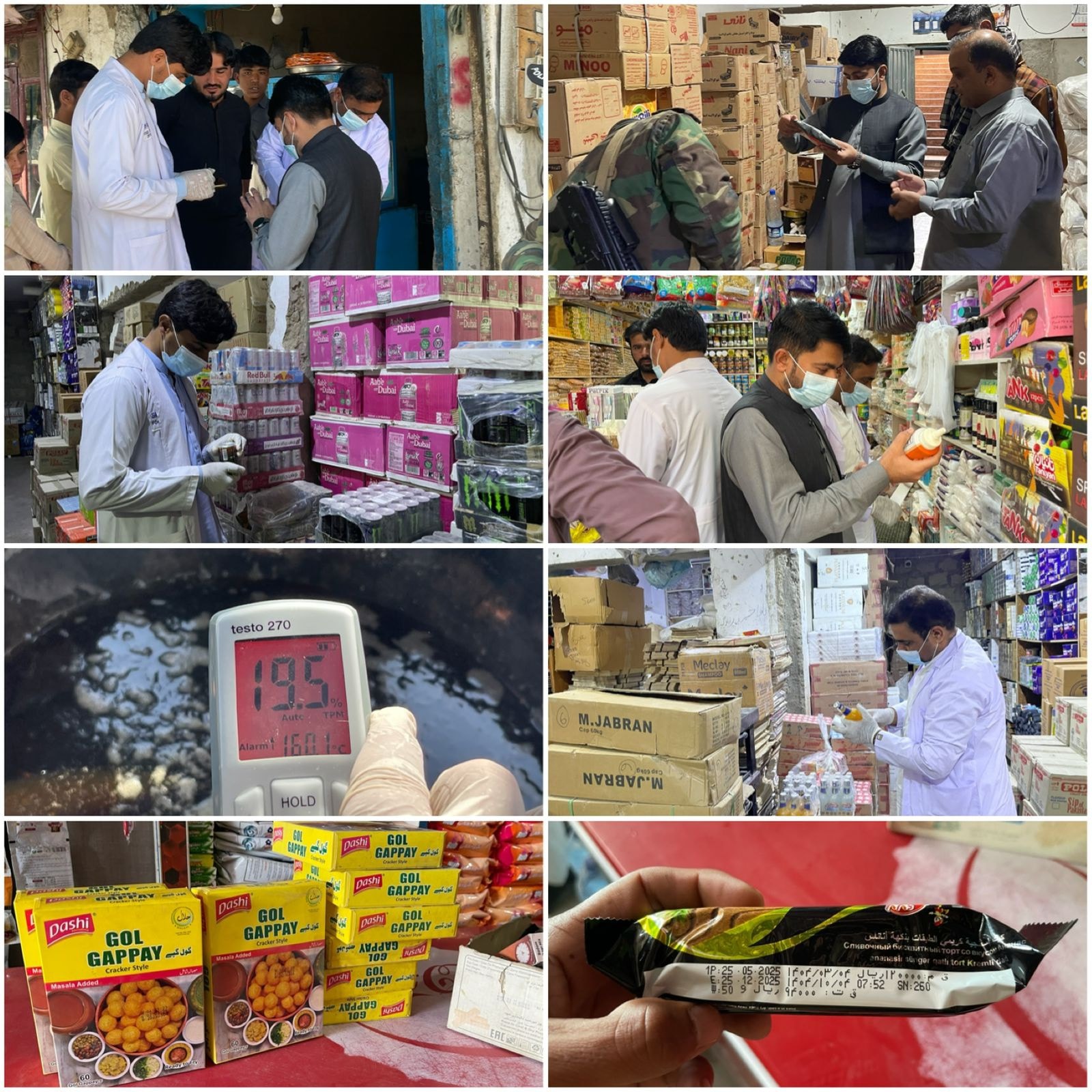 بی ایف اے زونل انسپیکشن ٹیم کی کرخ روڈ اور آزادی چوک خضدار شہر میں قائم اشیاء خوردونوش کے مراکز کے خلاف ایکشن!